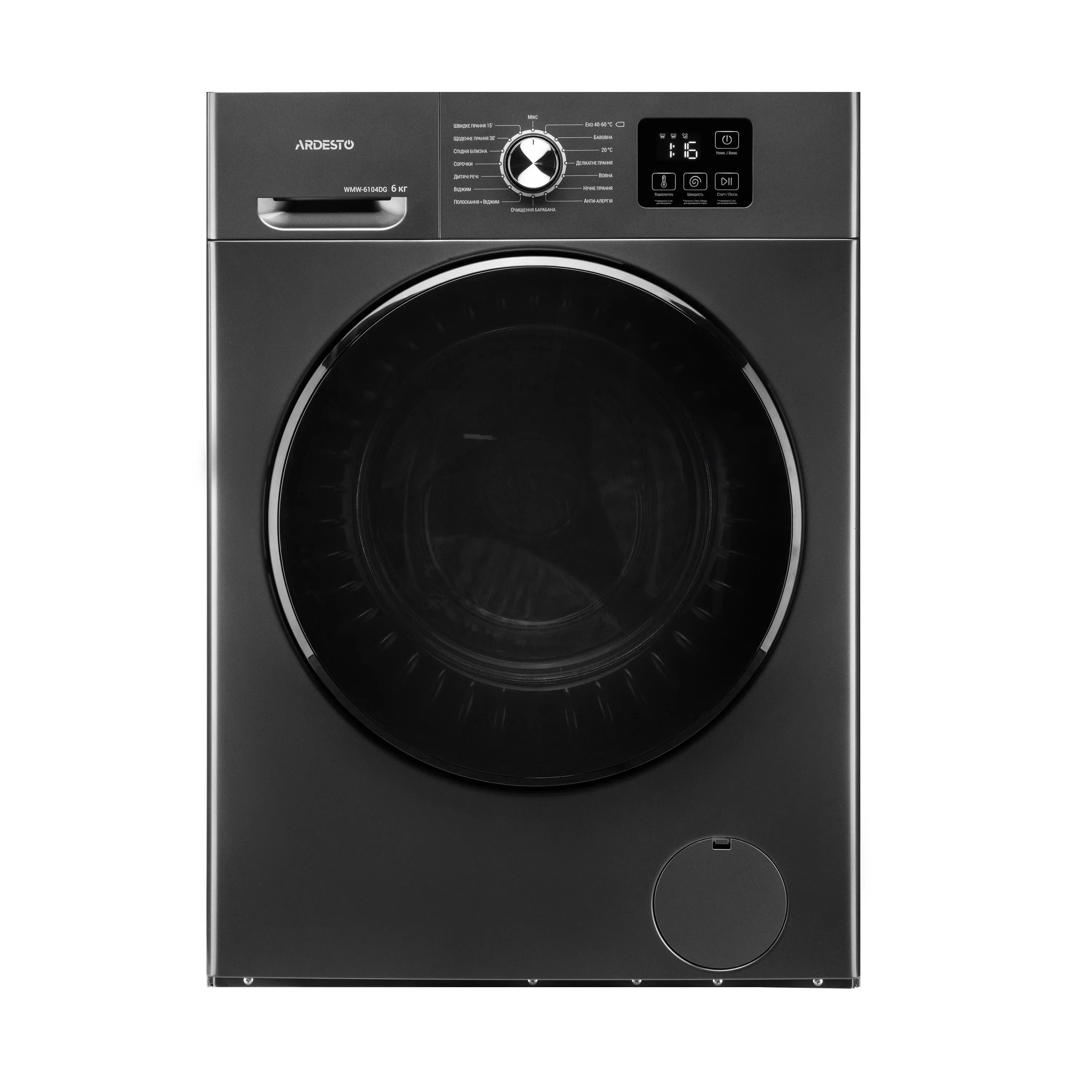 Paltaryuyan maşın Ardesto WMW-6104DGI