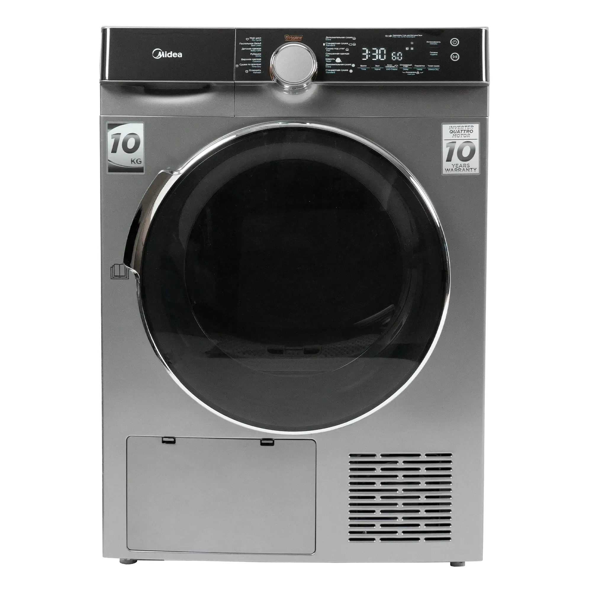 Quruducu maşın Midea MDK03H100S-C