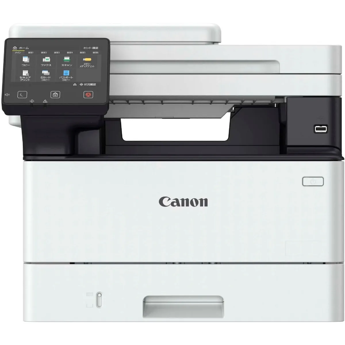 Printer Canon MFP  I-S MF463DW II, Laser (7188C008AA)