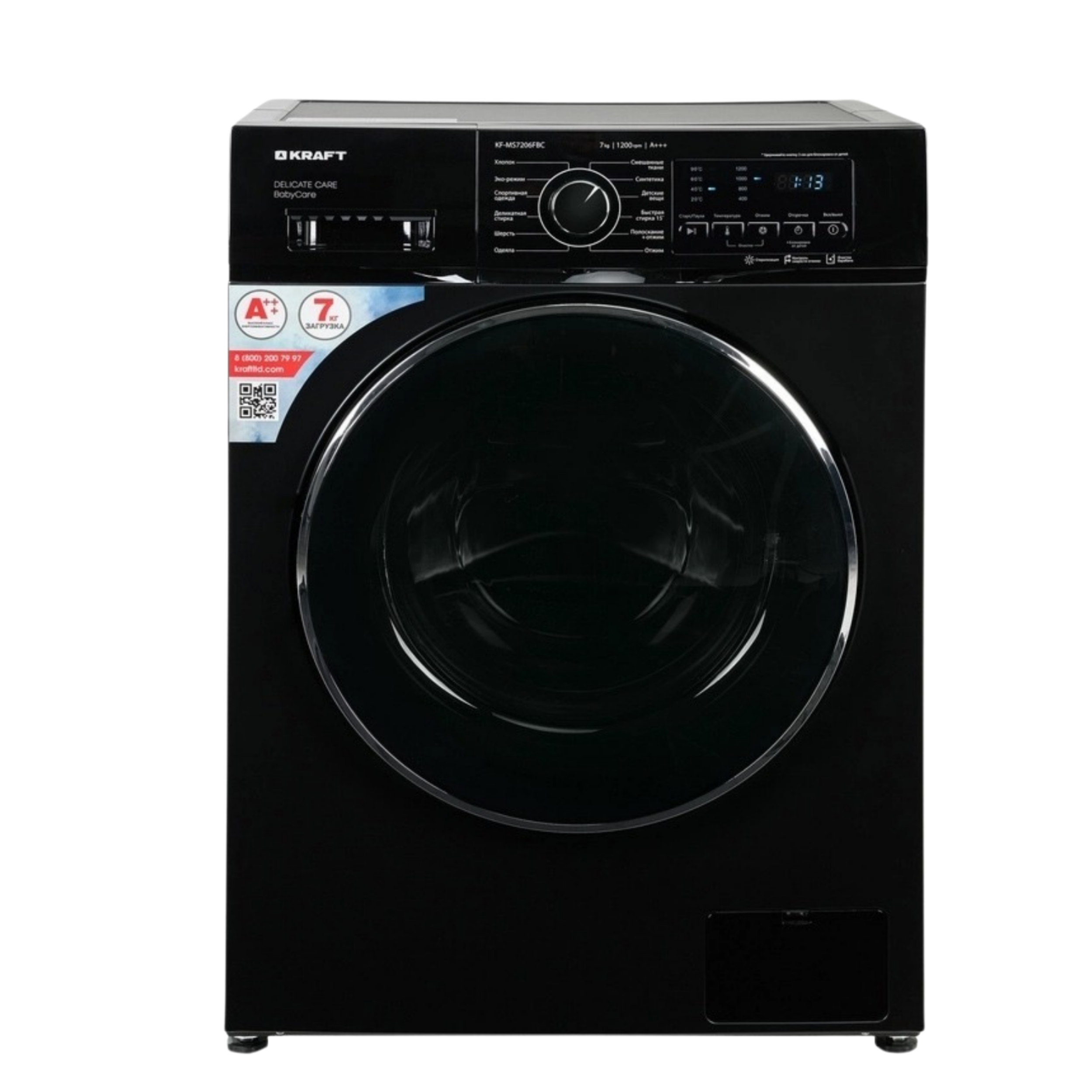 Kraft KF-MS 7206